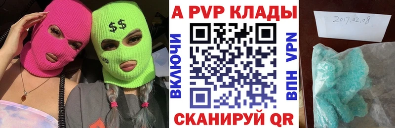 А ПВП Соль  Купить где  Закаменск 