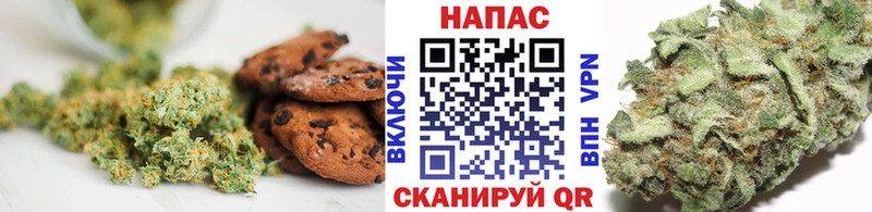 Печенье с ТГК конопля  Купить закладки  Закаменск 