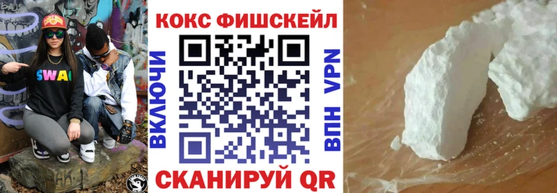 Купить где  Закаменск  Cocaine 98% 