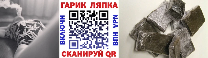 Купить где  Закаменск  Гашиш AMNESIA HAZE 