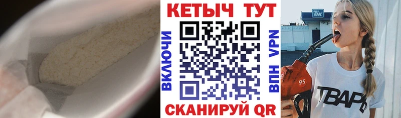 Купить где  Закаменск  Кетамин ketamine 