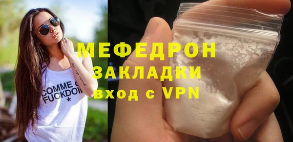 спиды Каменногорск