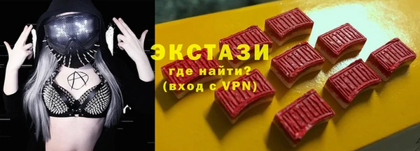 спиды Каменногорск