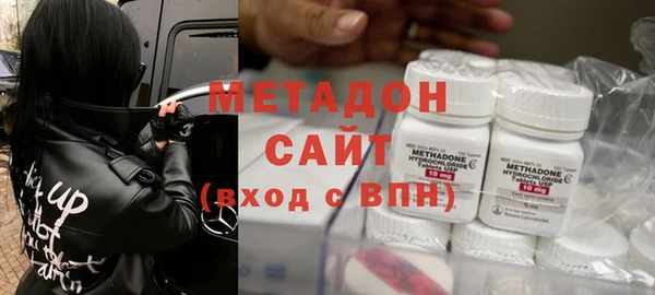 кокаин премиум Каменск-Шахтинский
