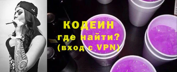 кокаин премиум Каменск-Шахтинский
