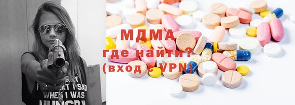 кокаин премиум Каменск-Шахтинский