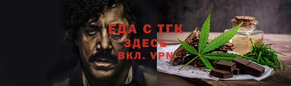 спиды Каменногорск