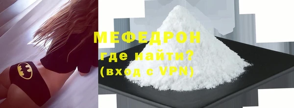 кокаин премиум Каменск-Шахтинский