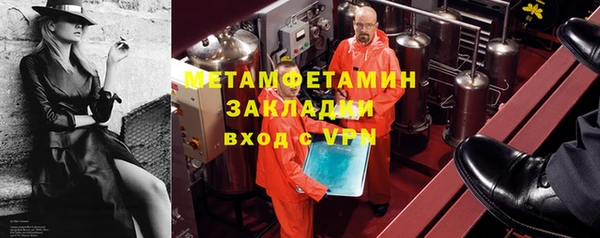кокаин премиум Каменск-Шахтинский