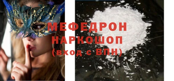 спиды Каменногорск