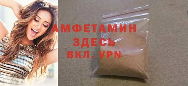кокаин премиум Каменск-Шахтинский