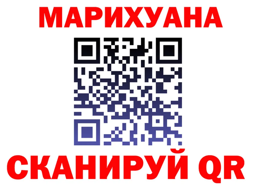 МЯУ-МЯУ VHQ ссылка shop гидра Закаменск