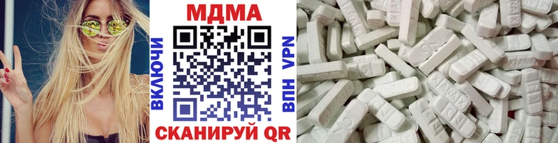 Купить закладки  Закаменск  МДМА VHQ 