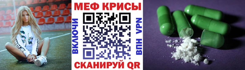 Мефедрон мяу мяу  Купить закладки  Закаменск 