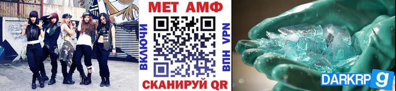 МЕТАМФЕТАМИН витя Закаменск