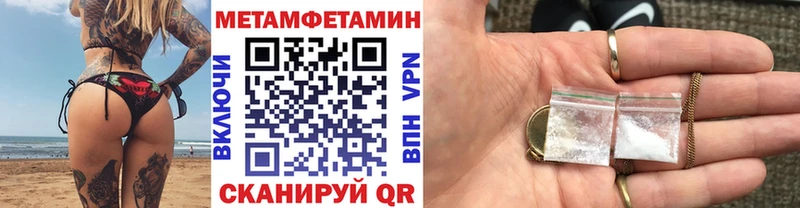 Купить где  Закаменск  Метамфетамин кристалл 