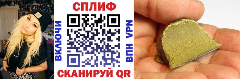 Канабис марихуана Закаменск